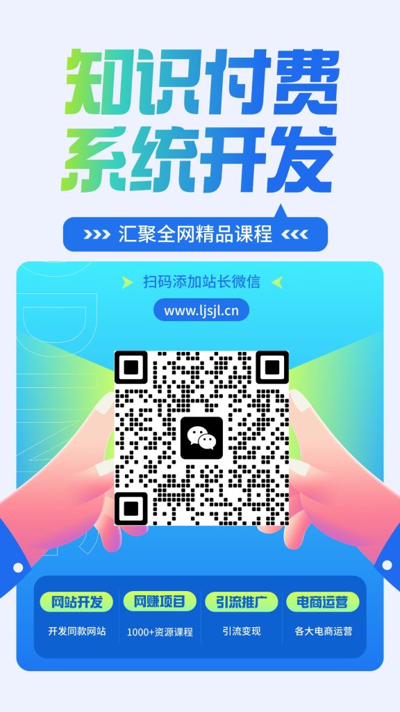 亮剑学堂【VIP会员专属交流群】-亮剑学堂